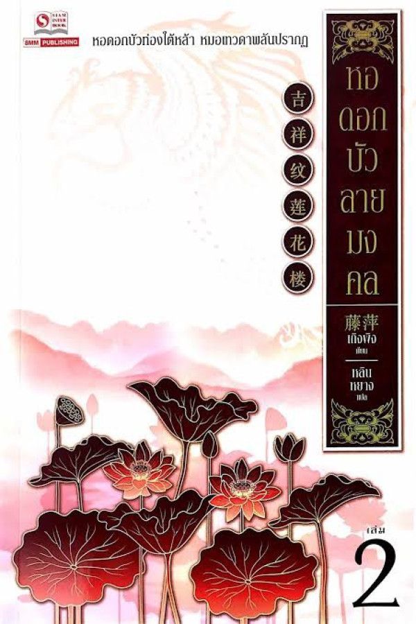 book-img