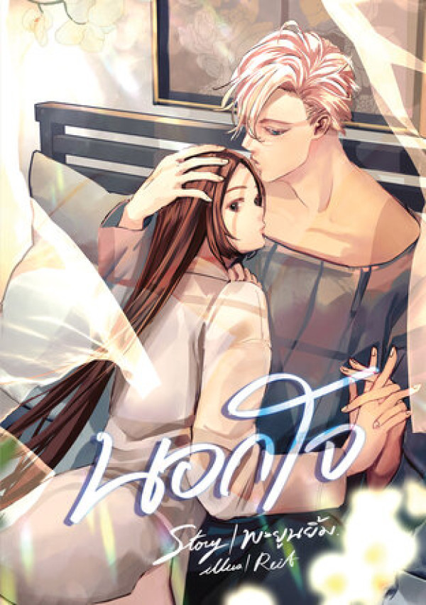 book-img