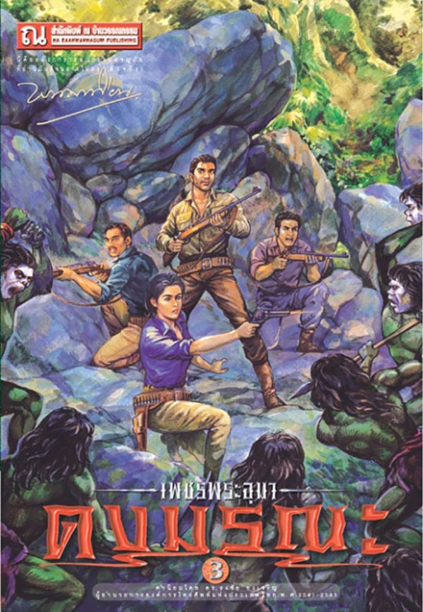 book-img