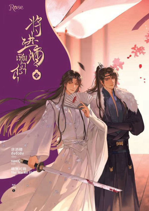 book-img