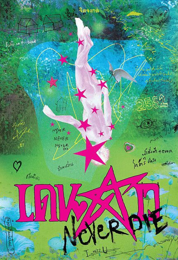 book-img