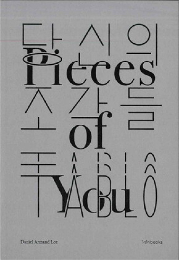book-img
