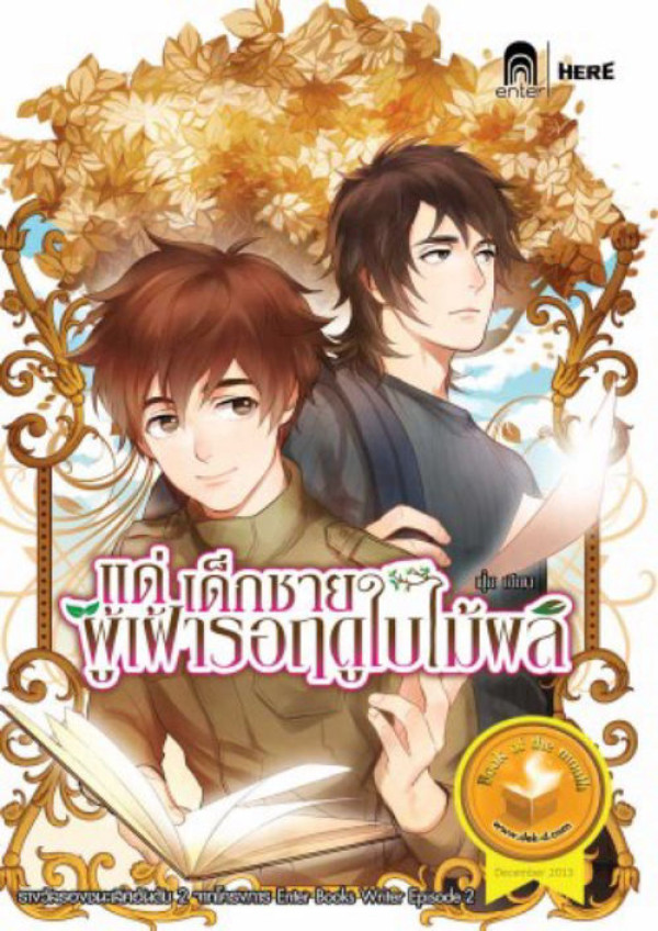 book-img