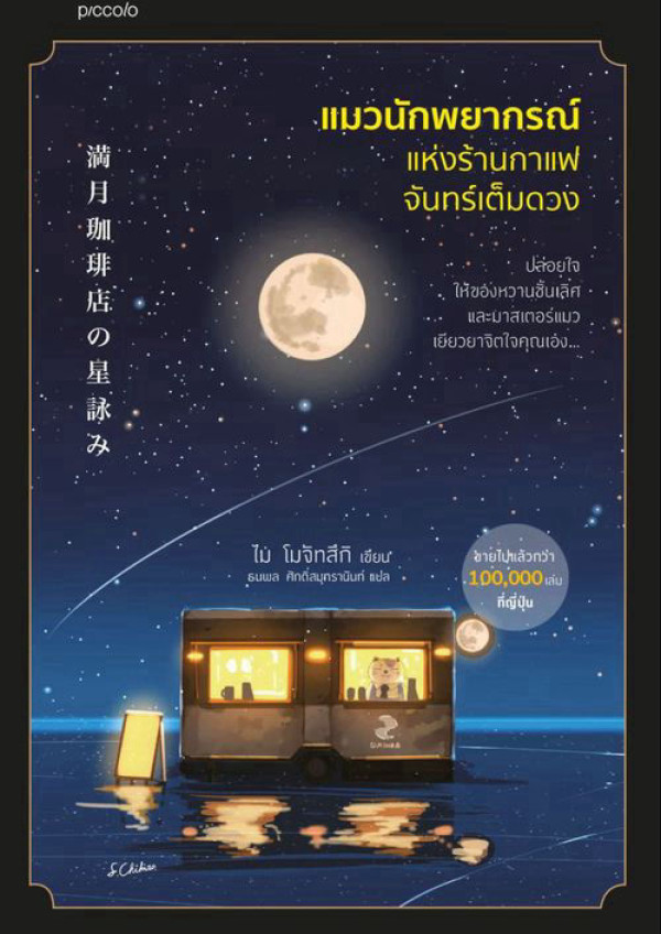 book-img