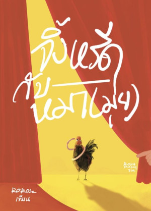 book-img