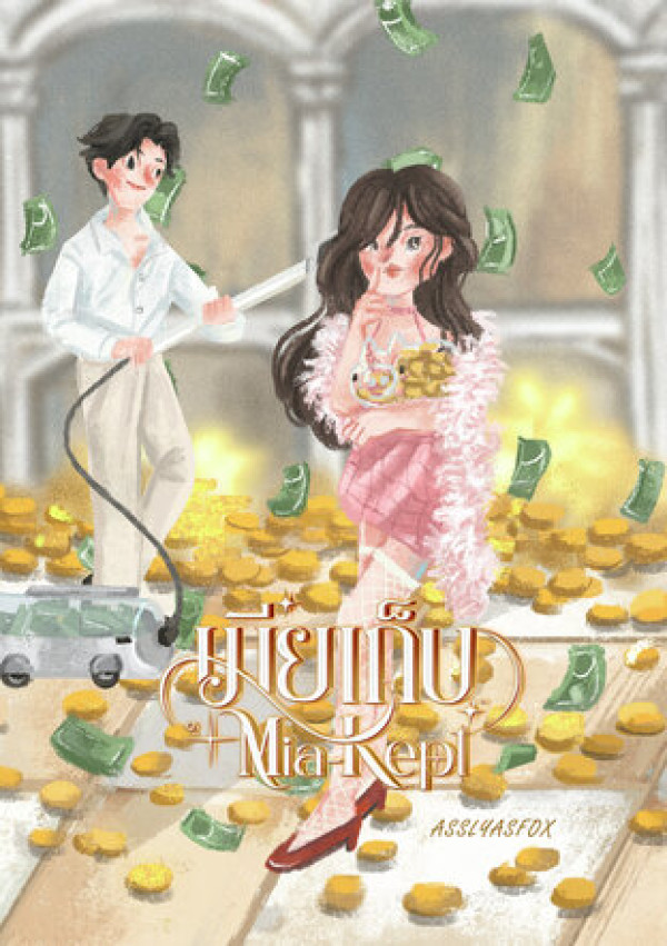 book-img