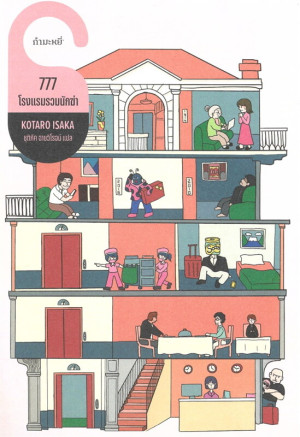 book-img