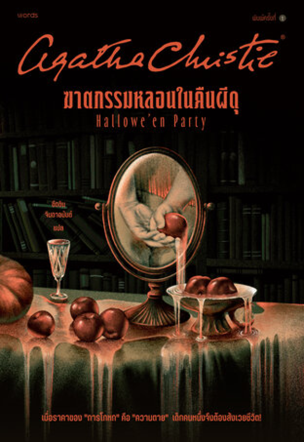 book-img