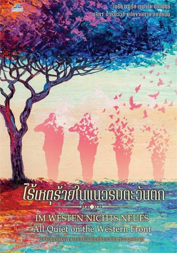 book-img