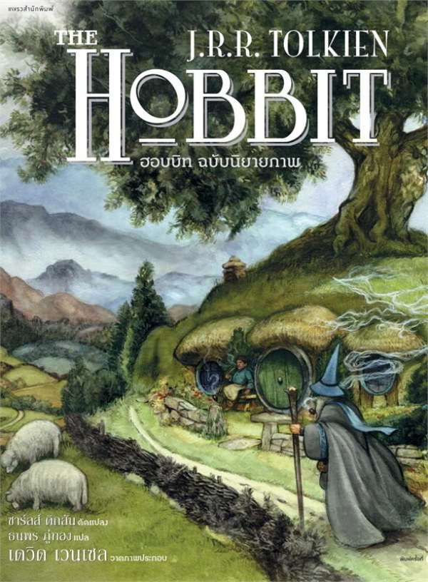 book-img