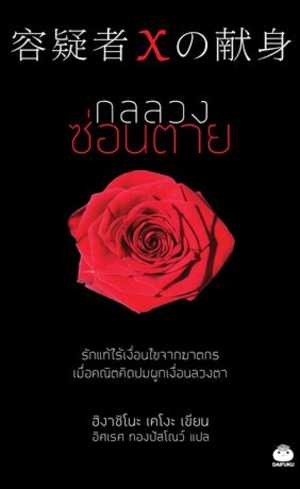 book-img