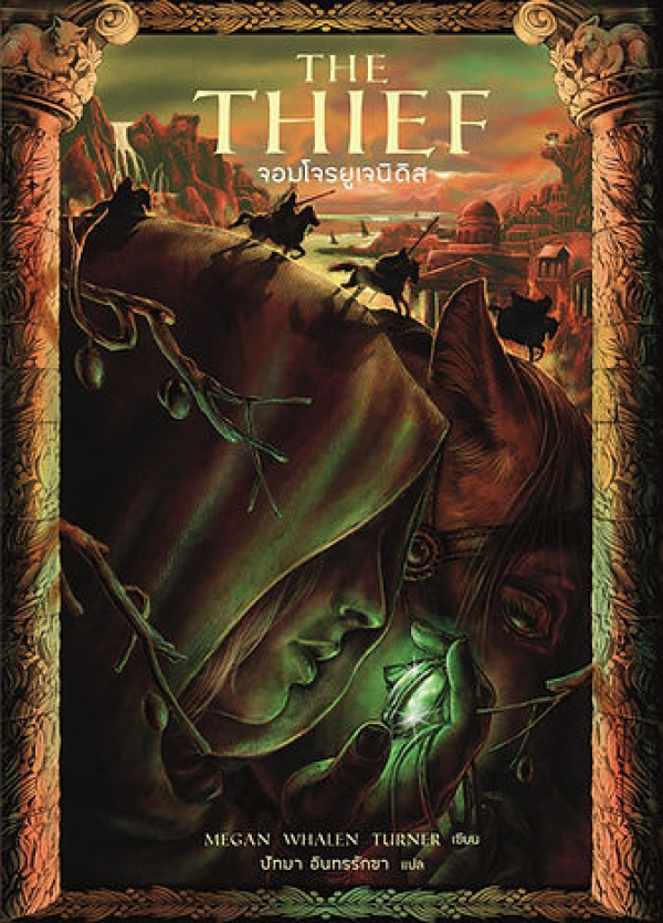 book-img