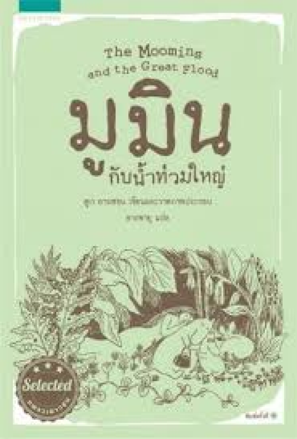 book-img