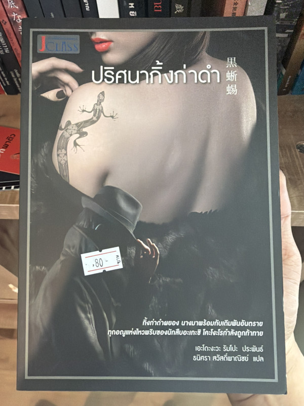book-img