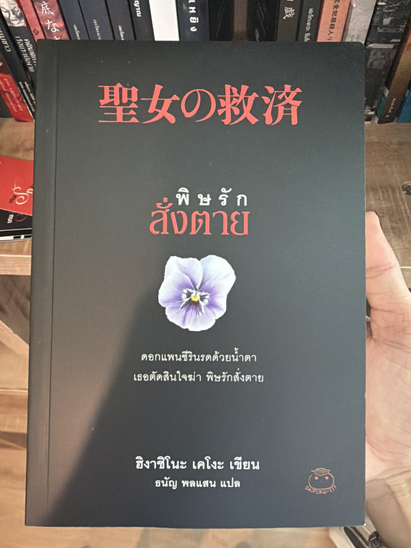 book-img