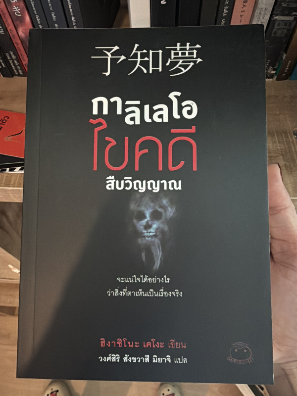 book-img