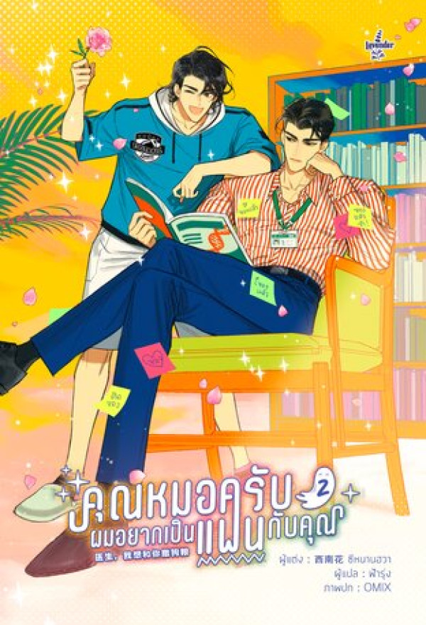 book-img