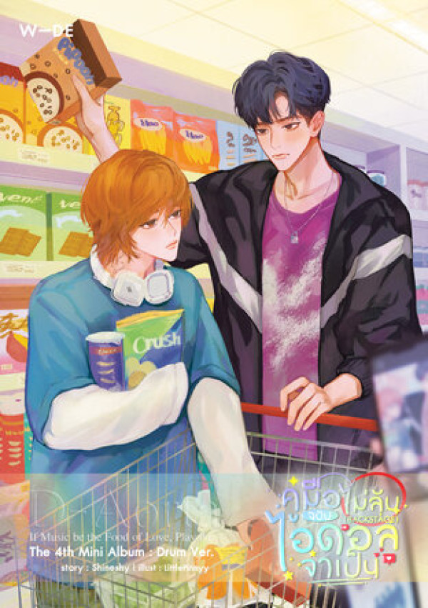 book-img