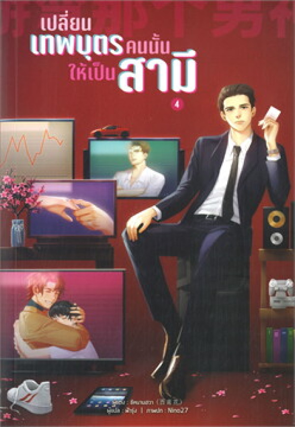book-img