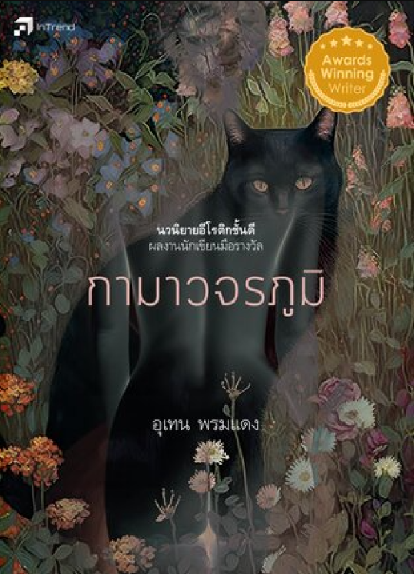 book-img