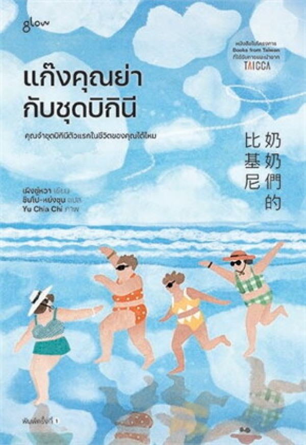book-img