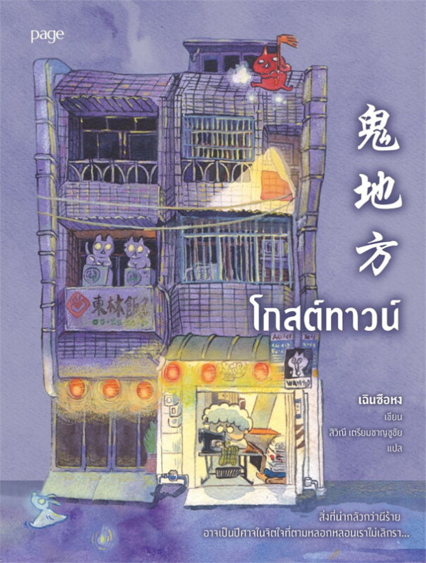 book-img