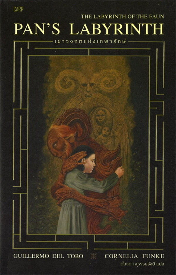 book-img