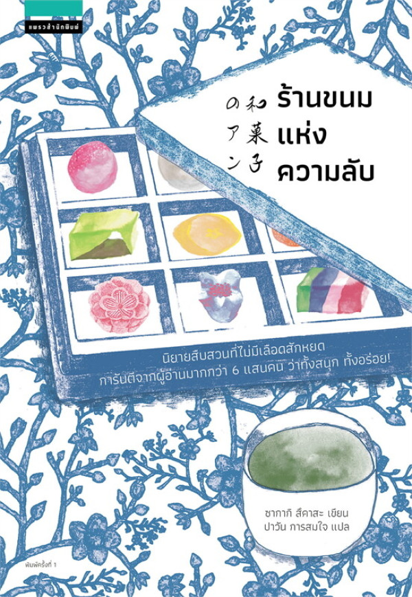 book-img