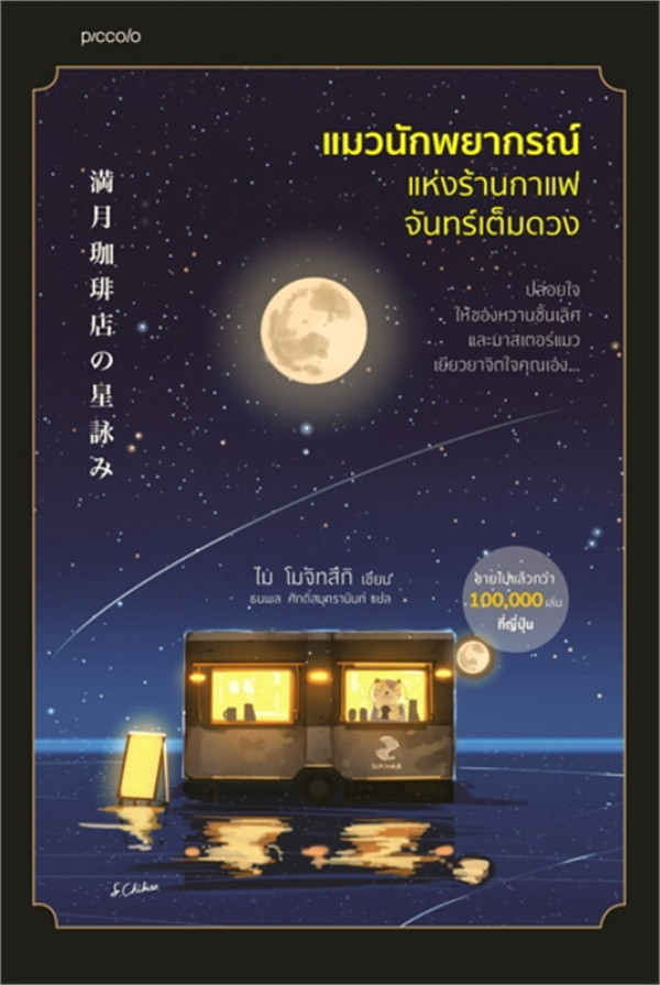 book-img