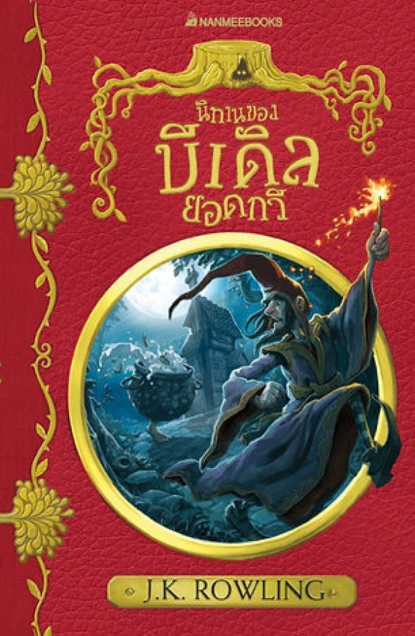 book-img
