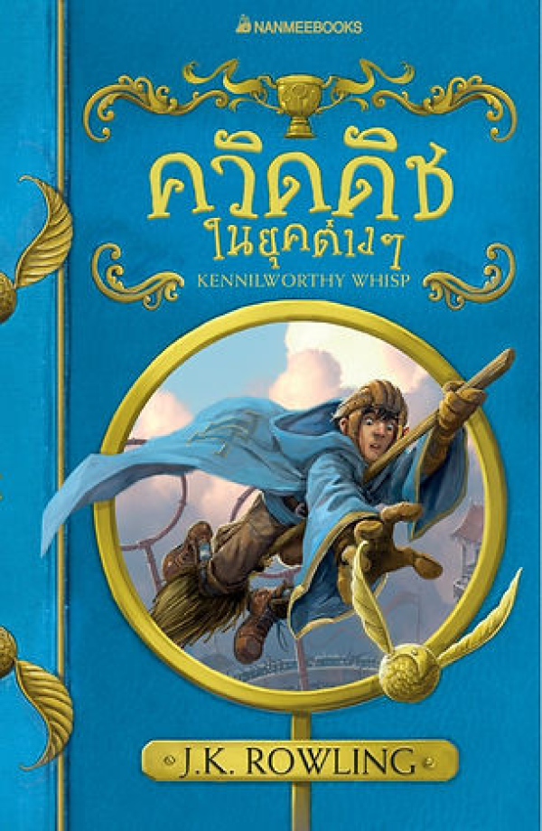 book-img