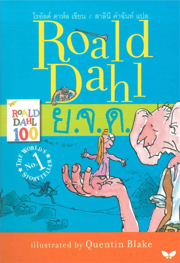 book-img