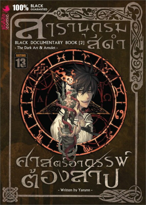 book-img