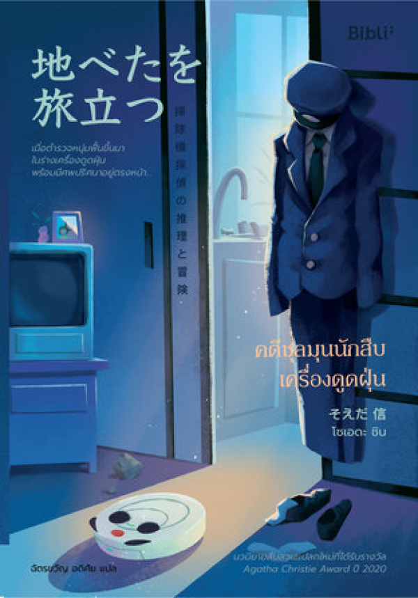 book-img
