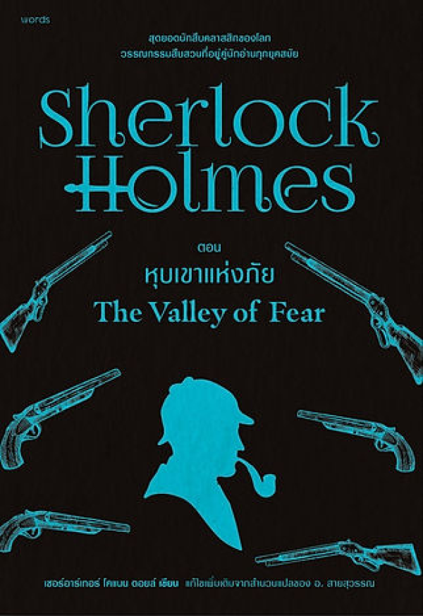 book-img