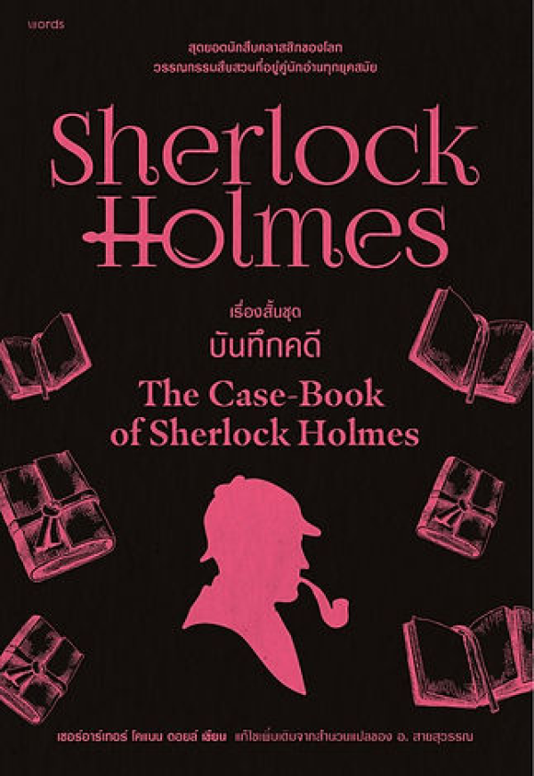 book-img