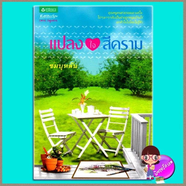 book-img