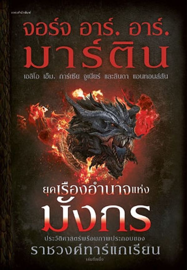 book-img