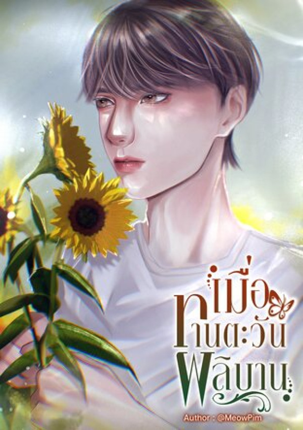 book-img