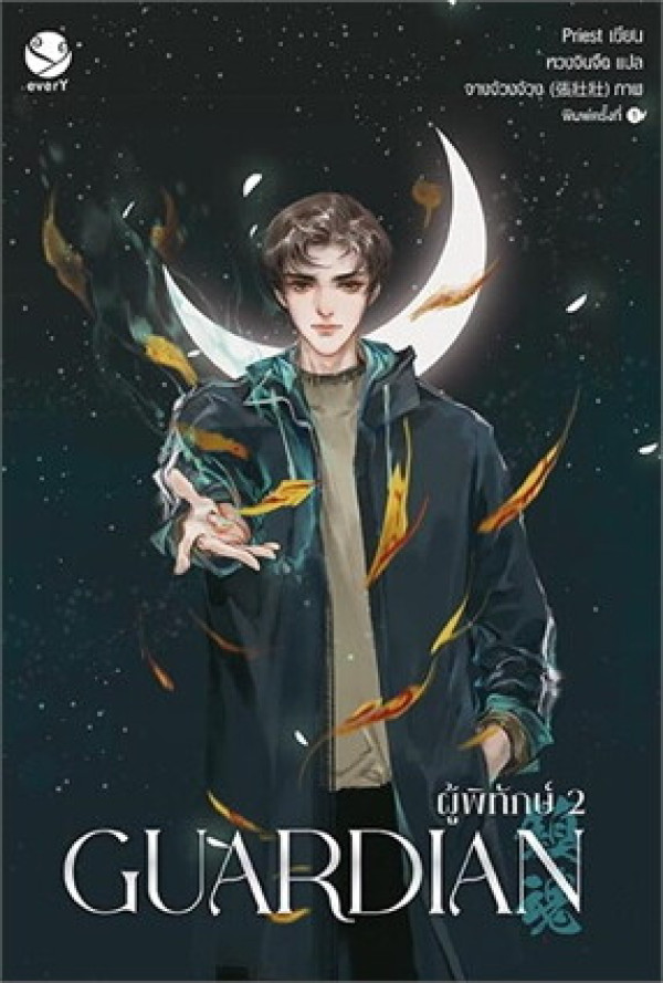 book-img