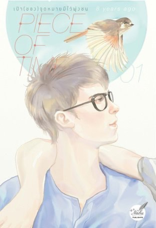 book-img