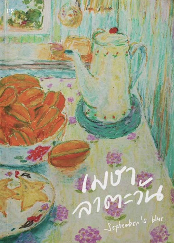 book-img