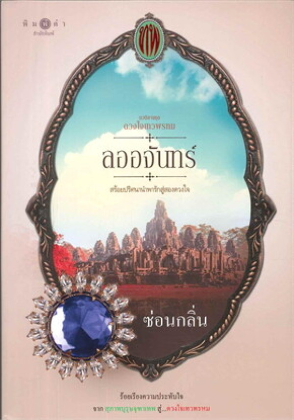 book-img