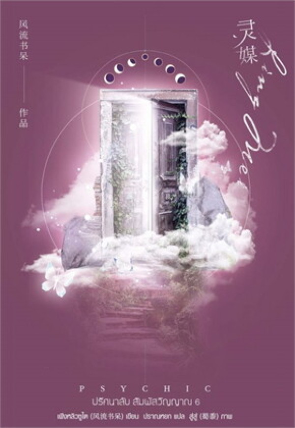 book-img