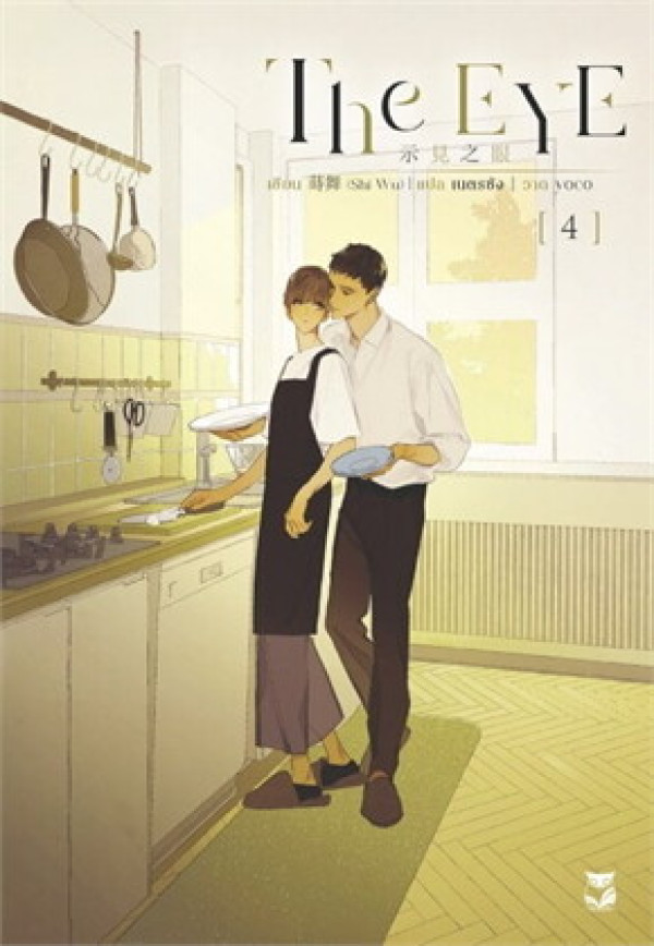 book-img