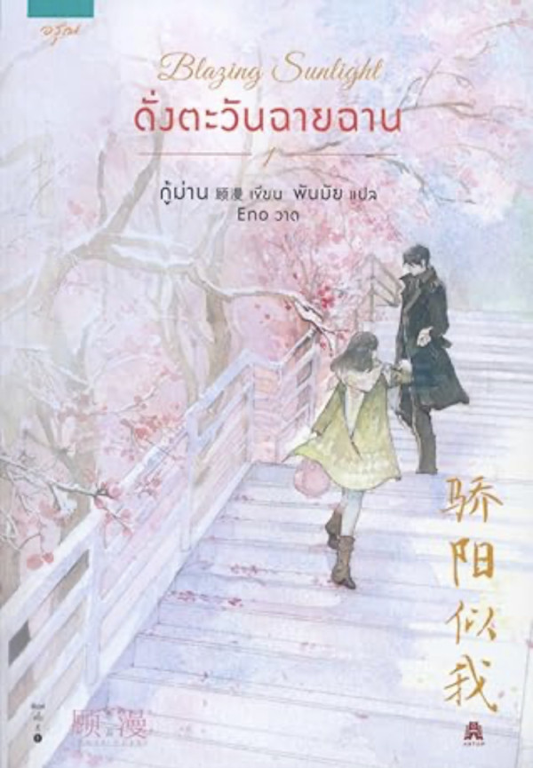 book-img