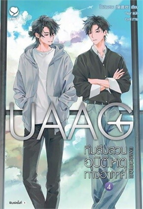 book-img