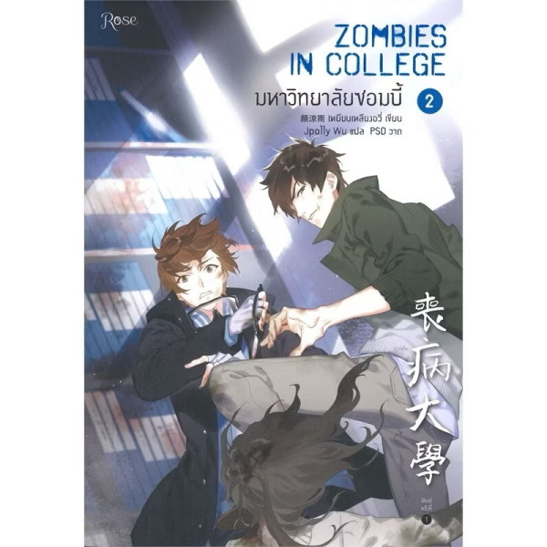 book-img