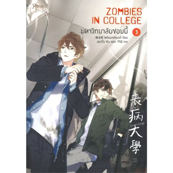 book-img