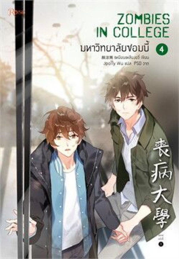 book-img